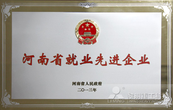 黎明重工科技-創(chuàng)造價值的沃土，孕育人才的搖籃