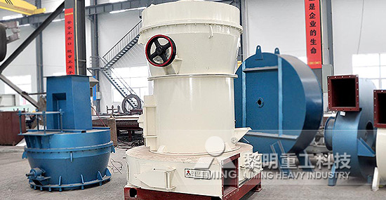 磨粉機(jī)價(jià)格、雷蒙磨粉機(jī)價(jià)格