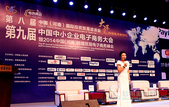 黎明重工科技-亮出你的劍—“電商兩會(huì)”跨界競(jìng)合